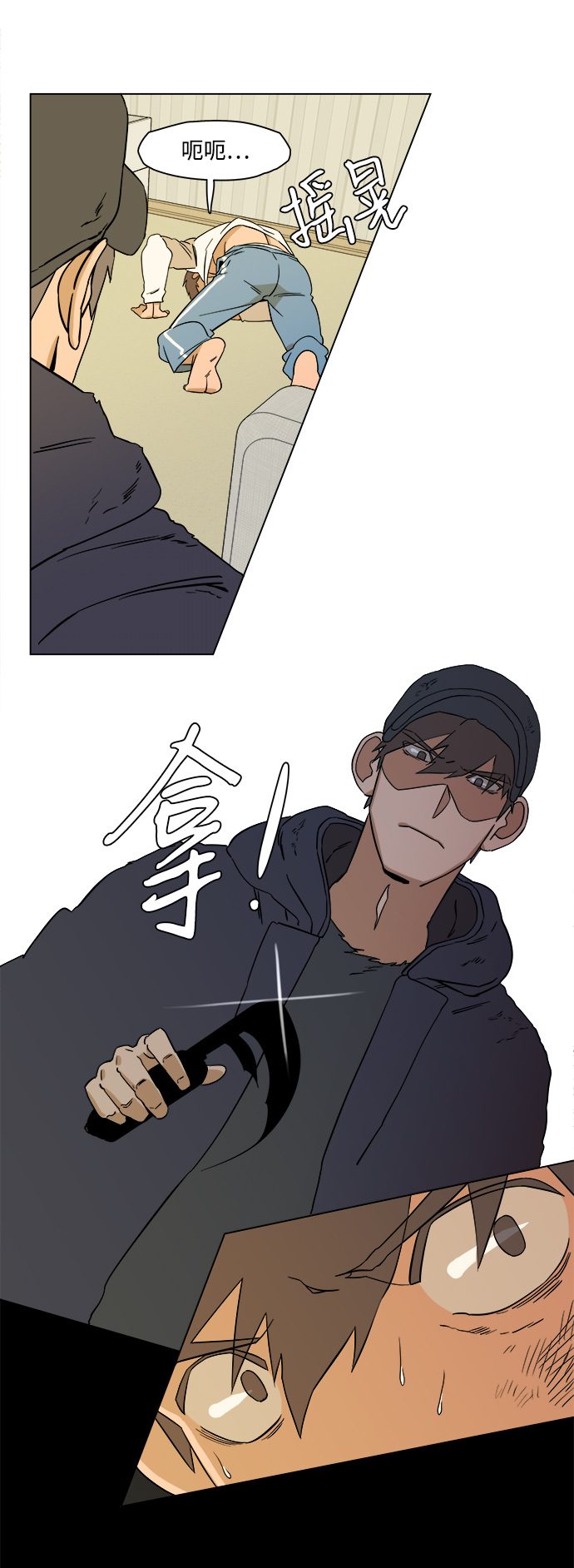 第二章（4）_D-DAY45