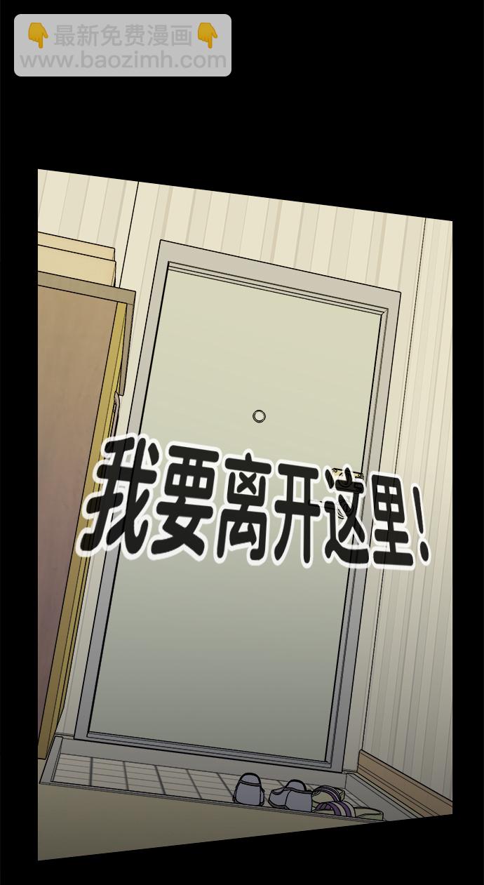 第二章（4）_D-DAY46