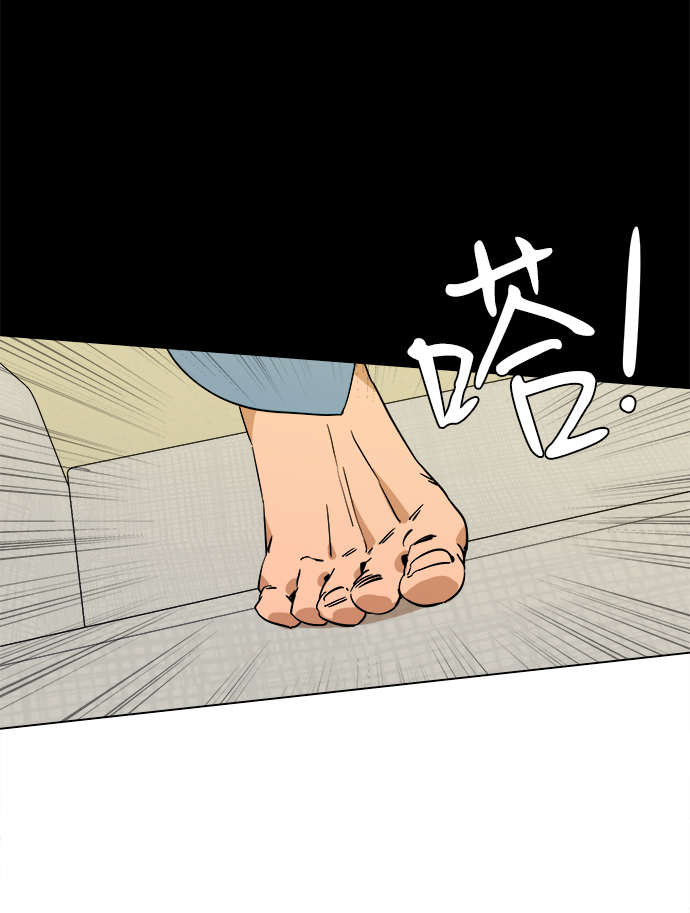 第二章（4）_D-DAY51