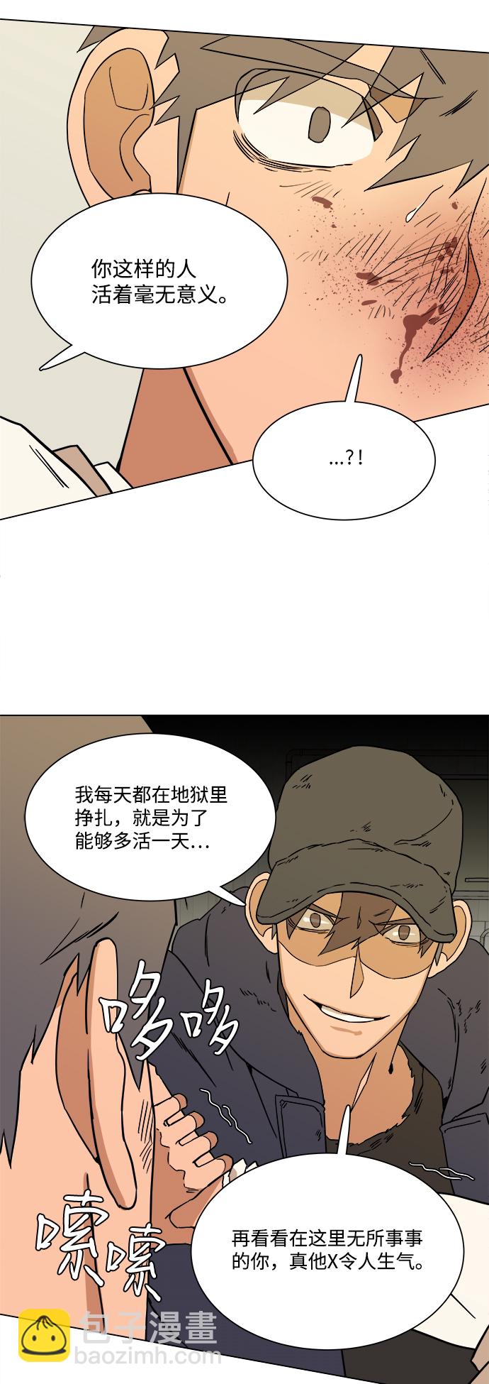 第二章（4）_D-DAY68