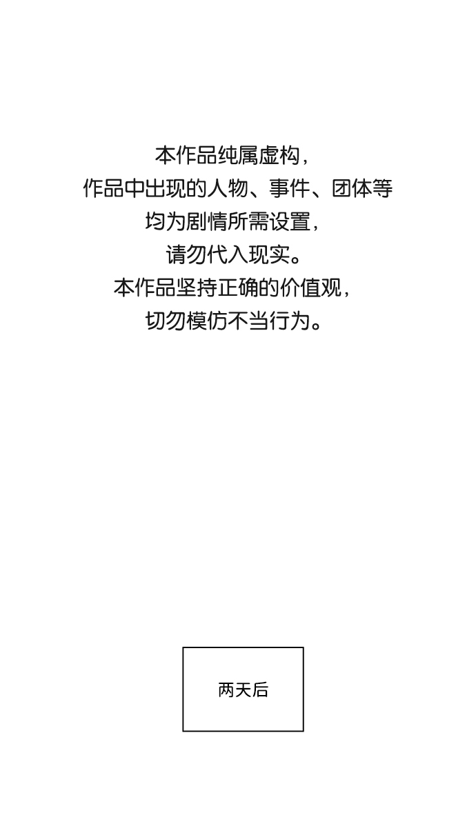第三章（1）_Stranger0
