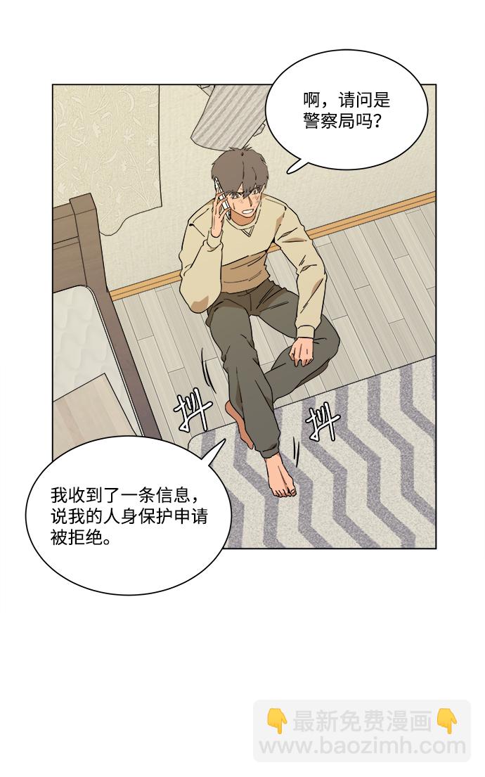 第三章（1）_Stranger1