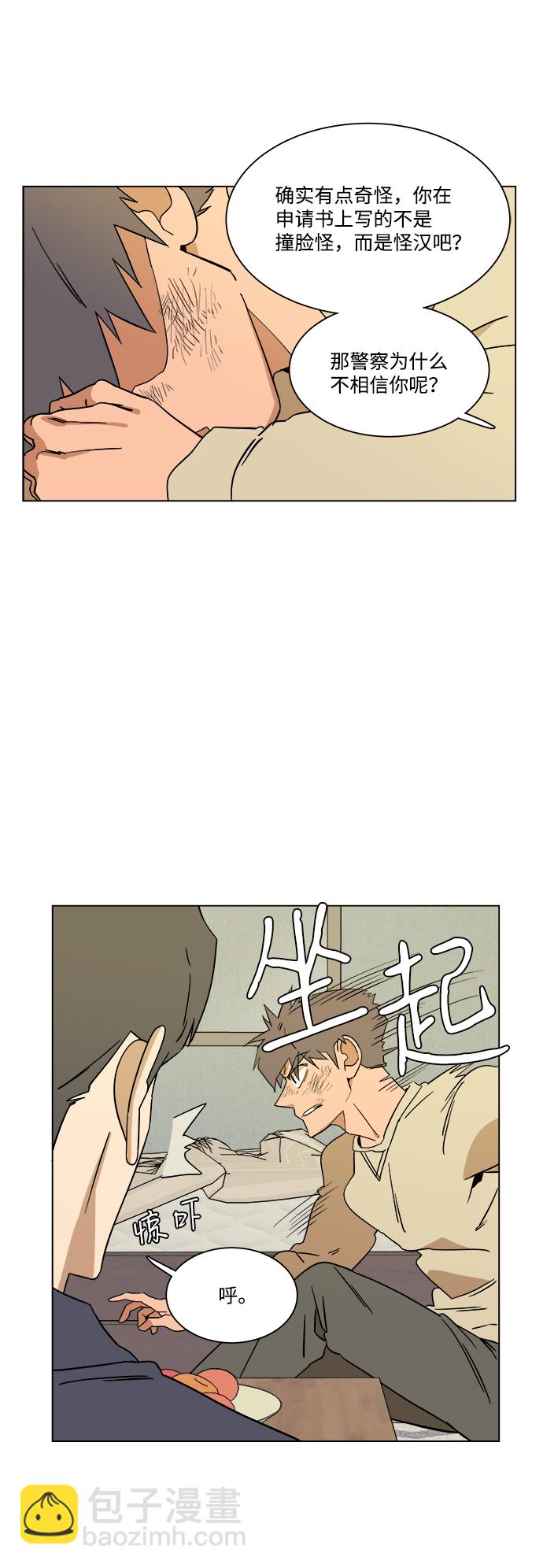 第三章（1）_Stranger12