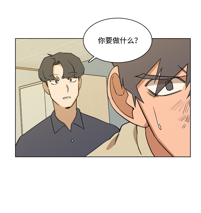 第三章（1）_Stranger15