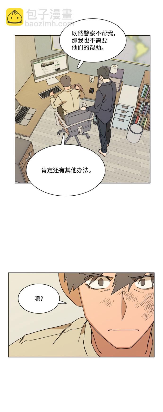 第三章（1）_Stranger17