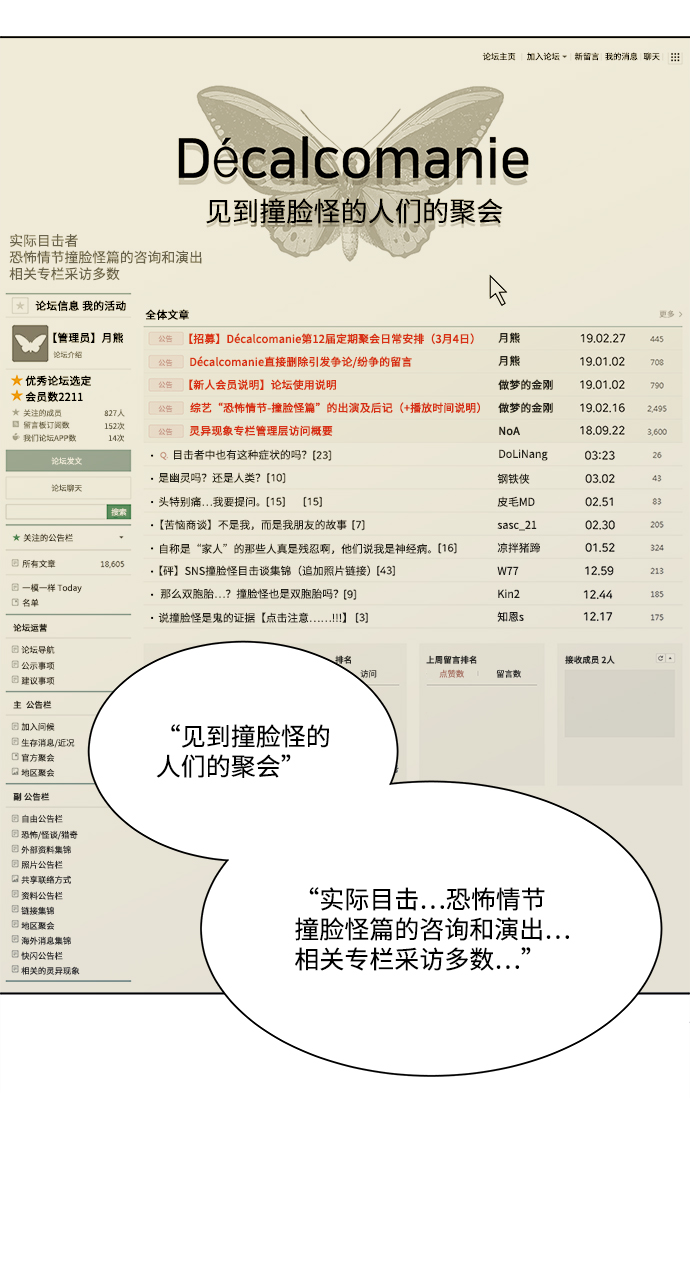 第三章（1）_Stranger20