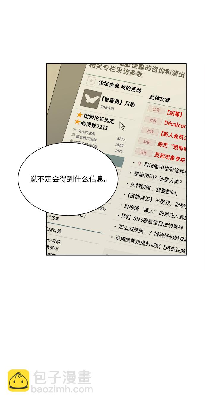 第三章（1）_Stranger22