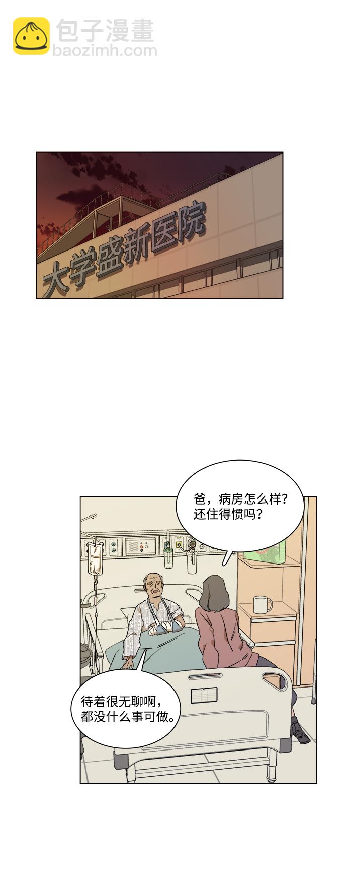 第三章（1）_Stranger23