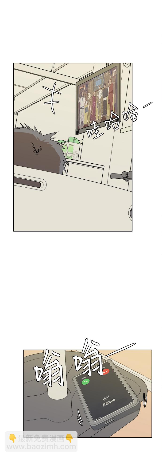 第三章（1）_Stranger25