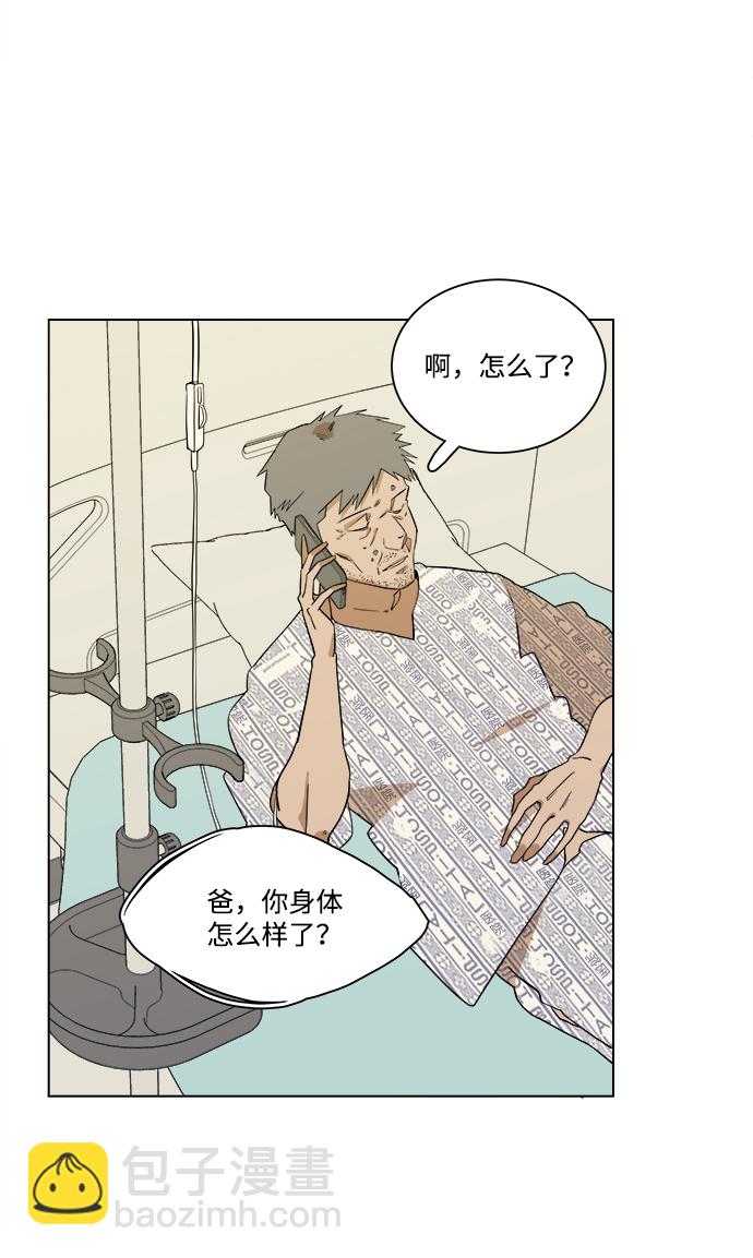 第三章（1）_Stranger26