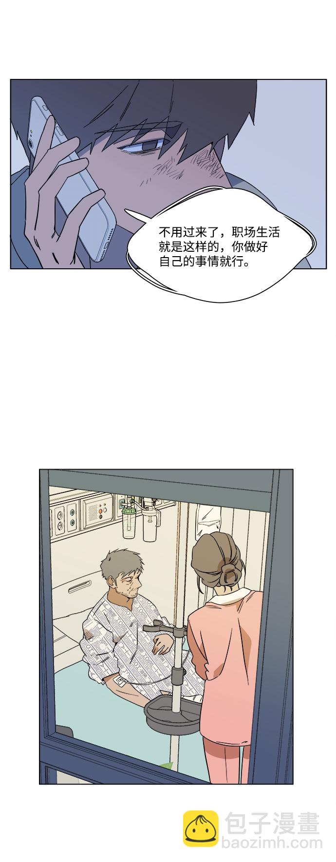 第三章（1）_Stranger29