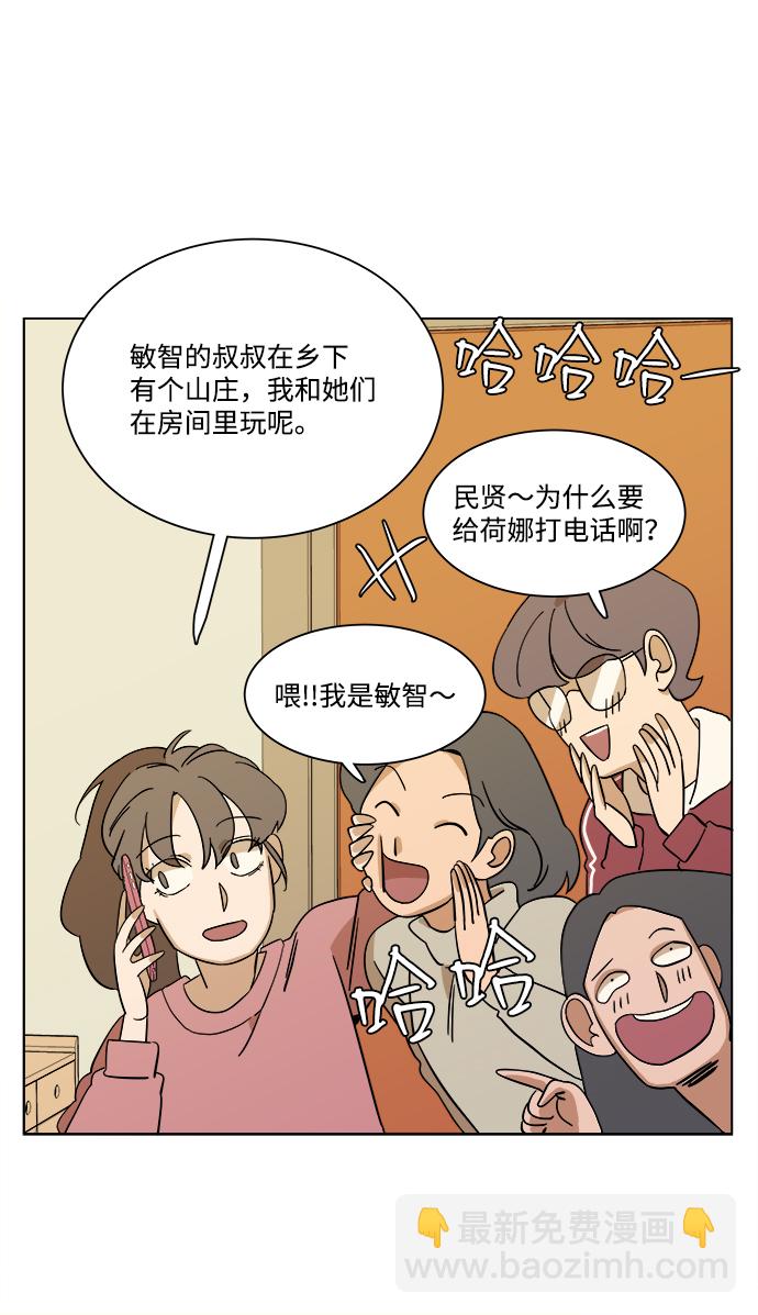 第三章（1）_Stranger32