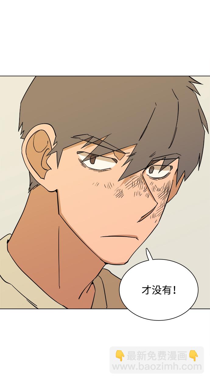 第三章（1）_Stranger36