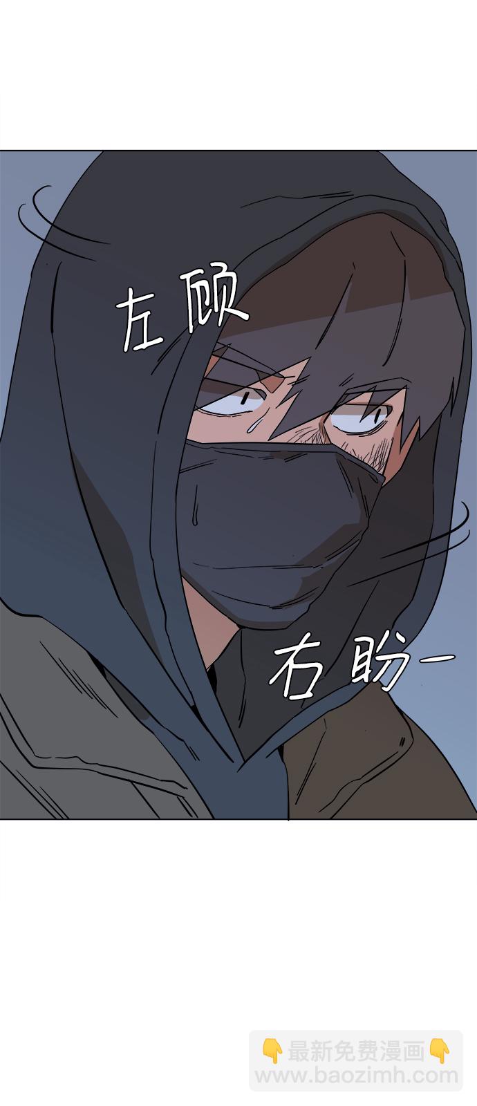 第三章（1）_Stranger37