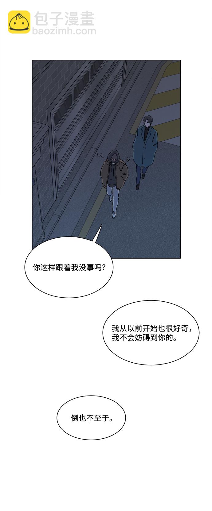 第三章（1）_Stranger38