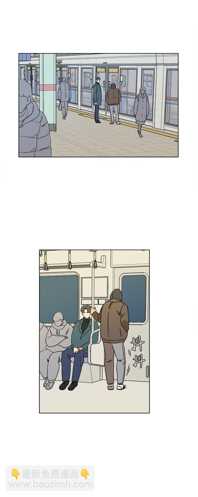 第三章（1）_Stranger39