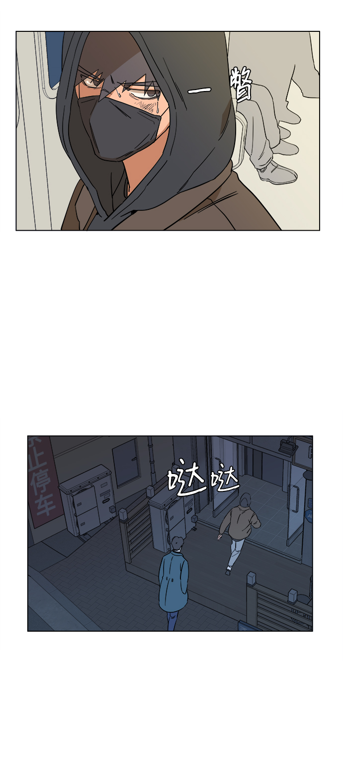 第三章（1）_Stranger40