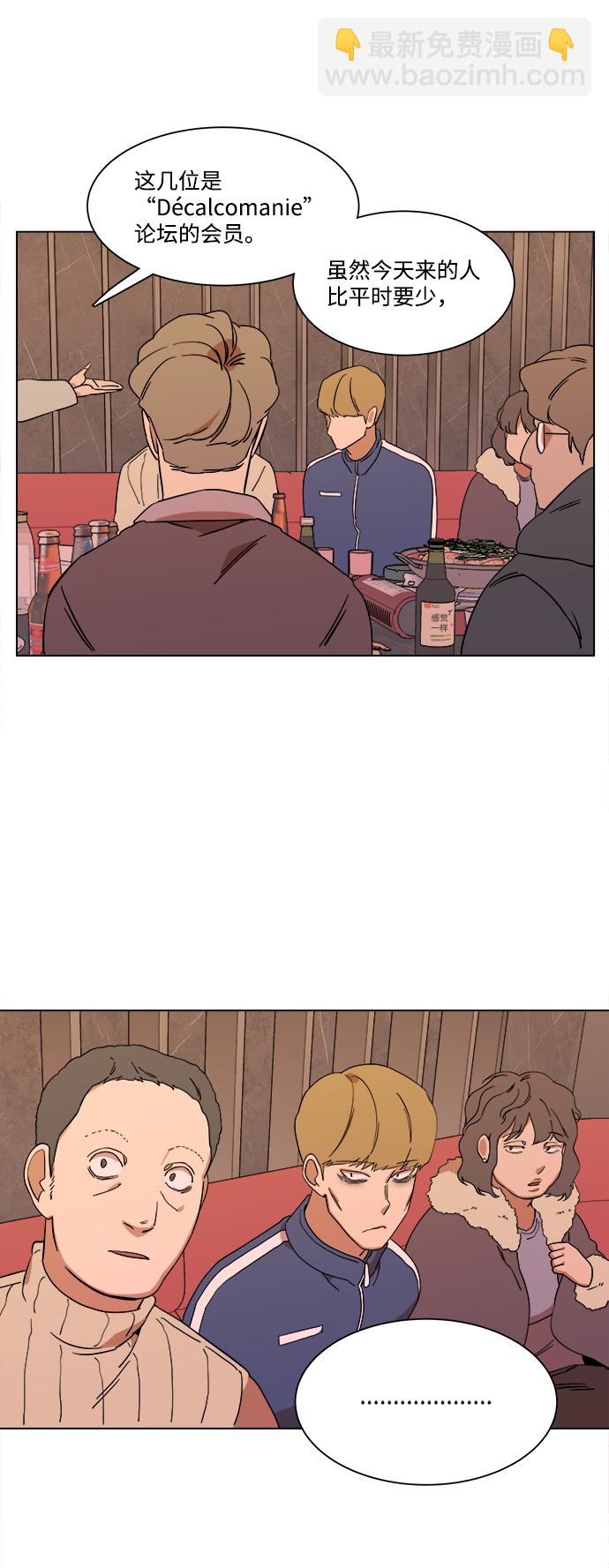 第三章（1）_Stranger42