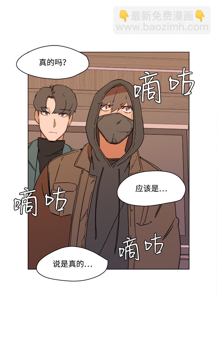 第三章（1）_Stranger43