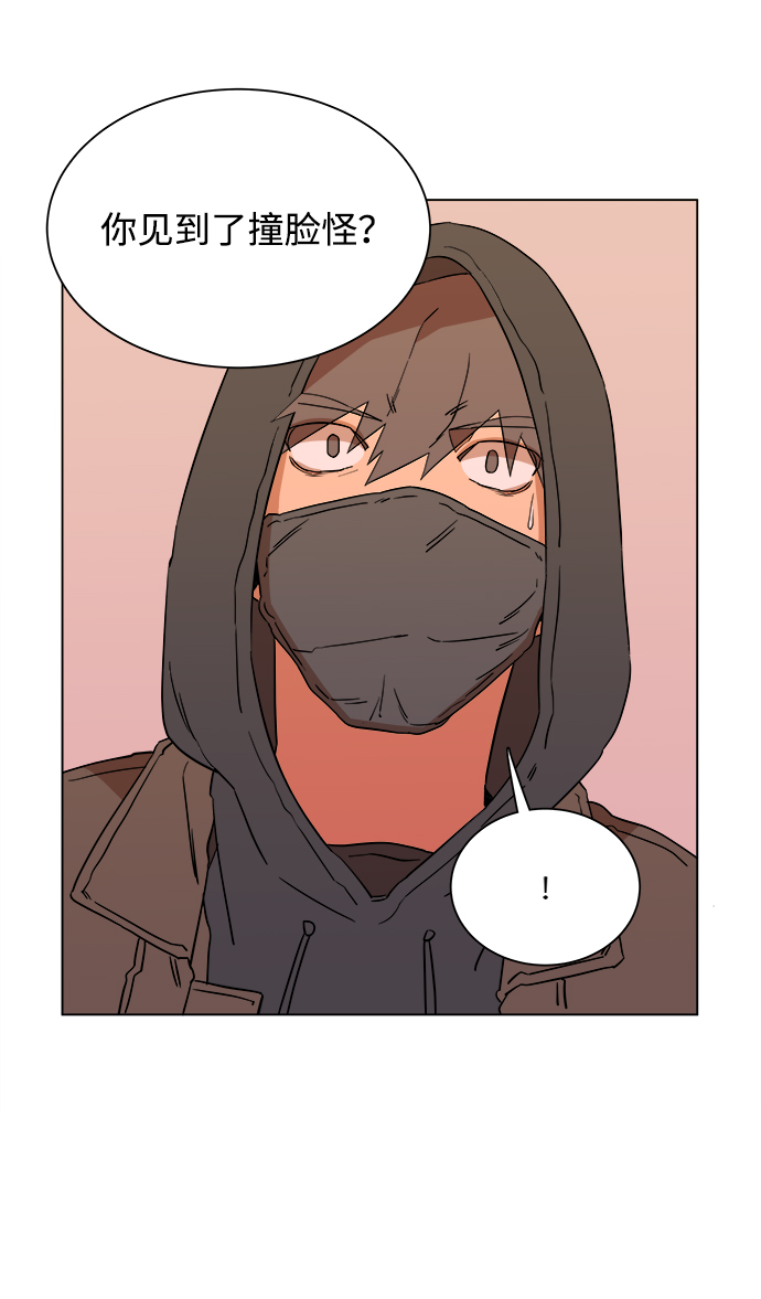 第三章（1）_Stranger44