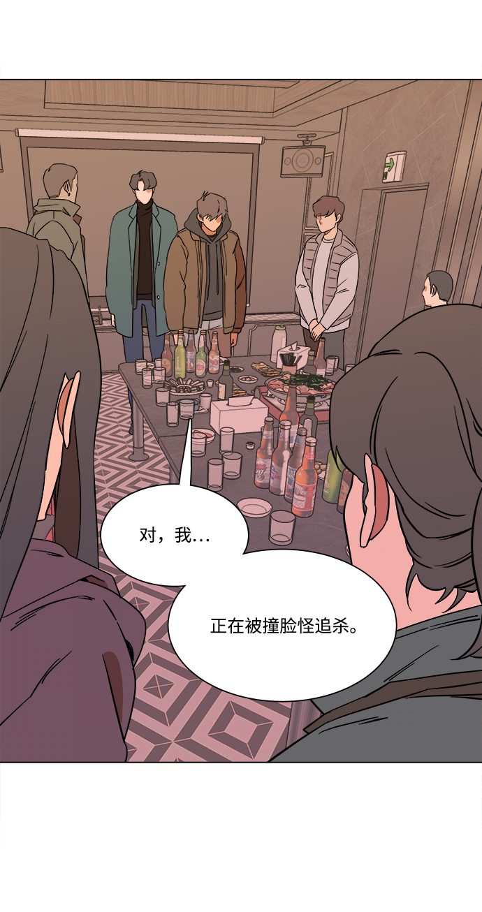 第三章（1）_Stranger47