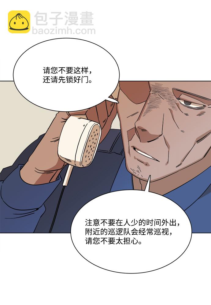 第三章（1）_Stranger5