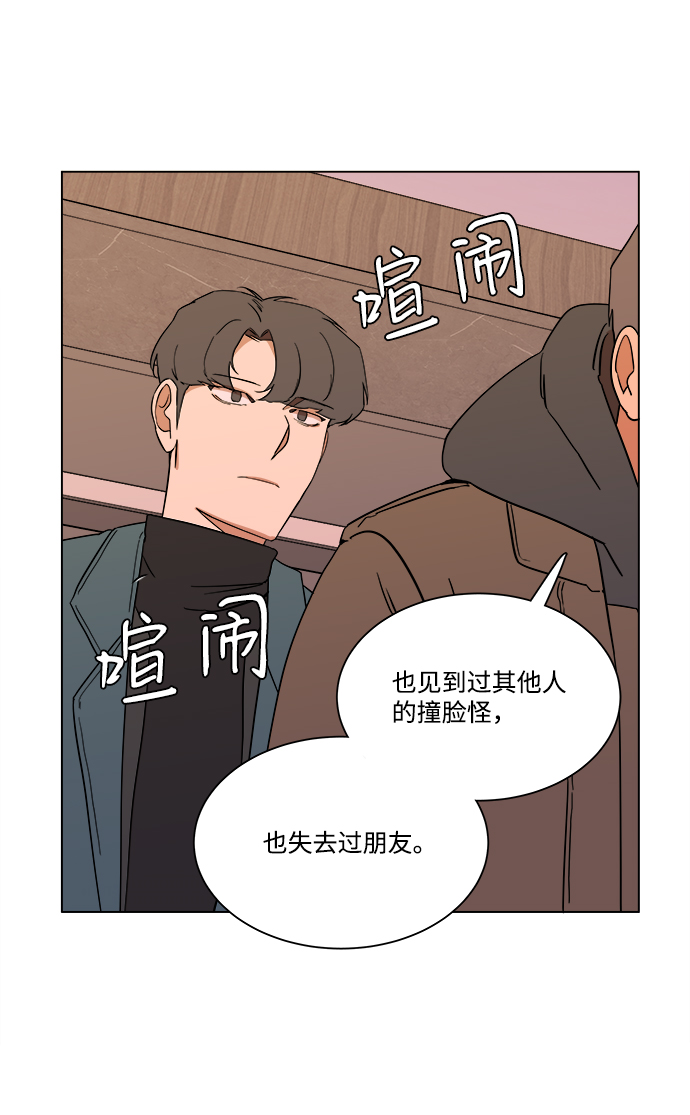 第三章（1）_Stranger52