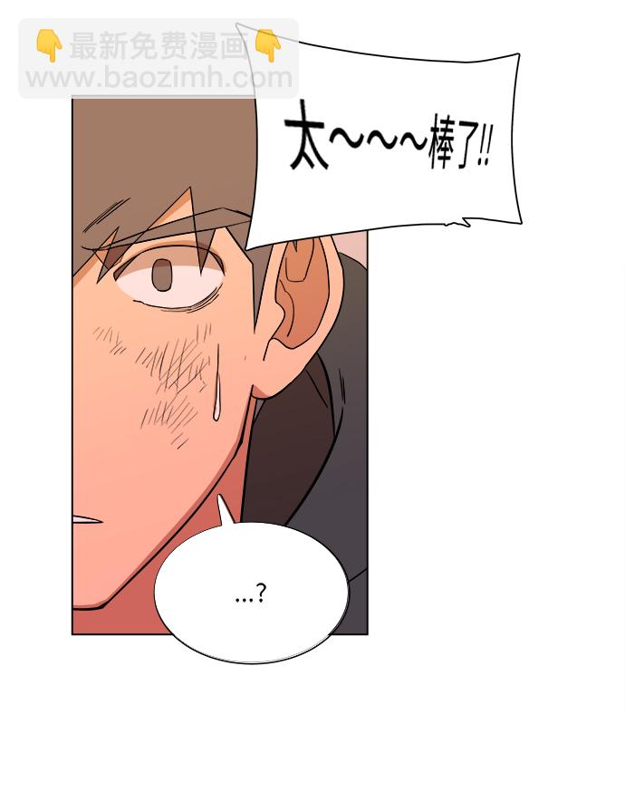 第三章（1）_Stranger54