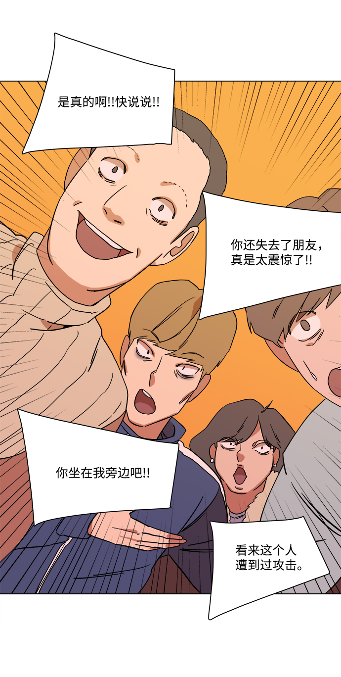 第三章（1）_Stranger55
