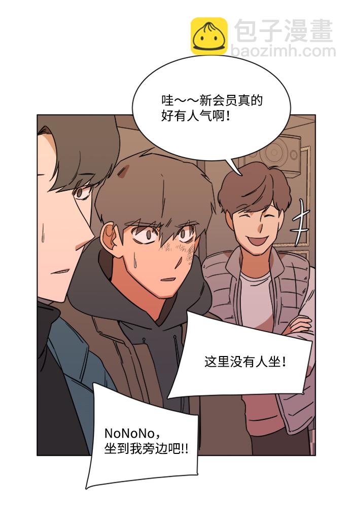 第三章（1）_Stranger56