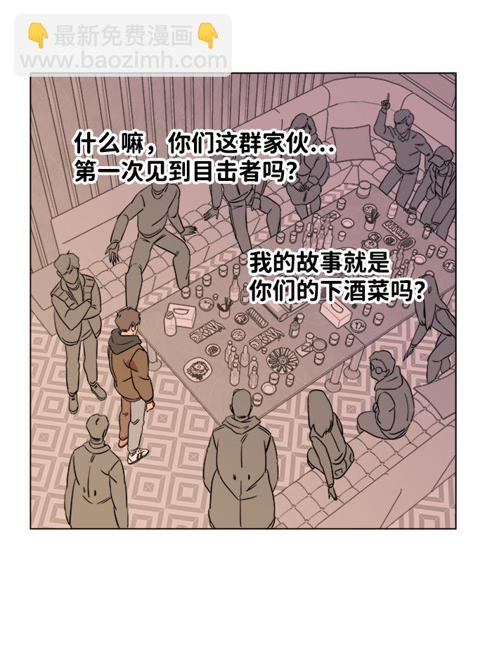 第三章（1）_Stranger57