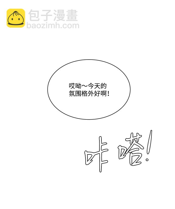 第三章（1）_Stranger60