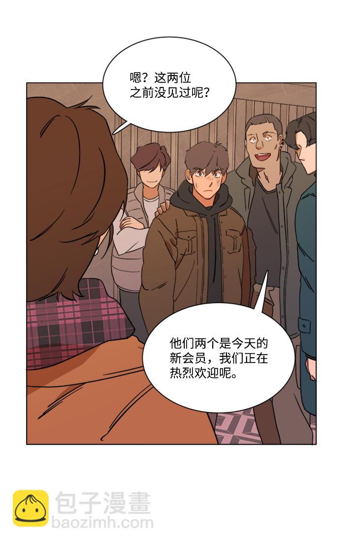 第三章（1）_Stranger63