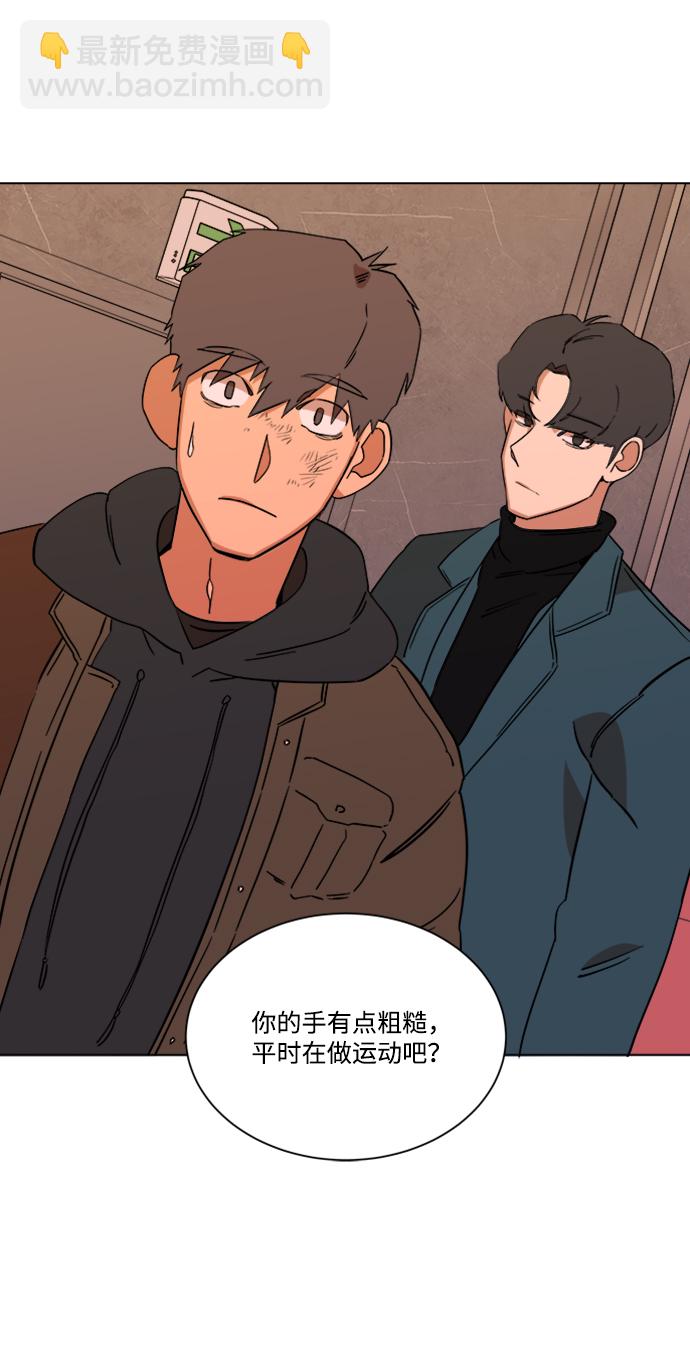 第三章（1）_Stranger65