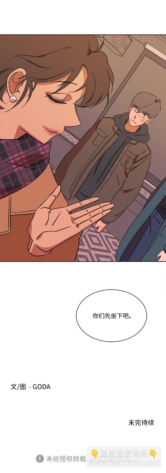 第三章（1）_Stranger66