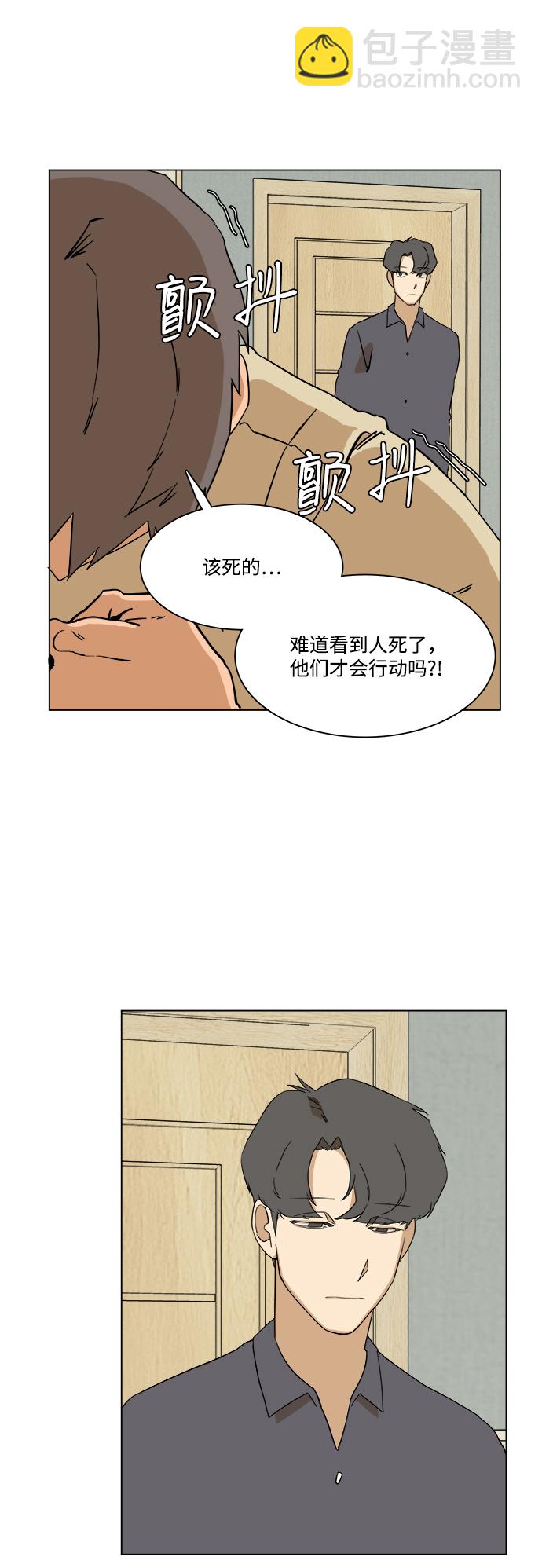 第三章（1）_Stranger9