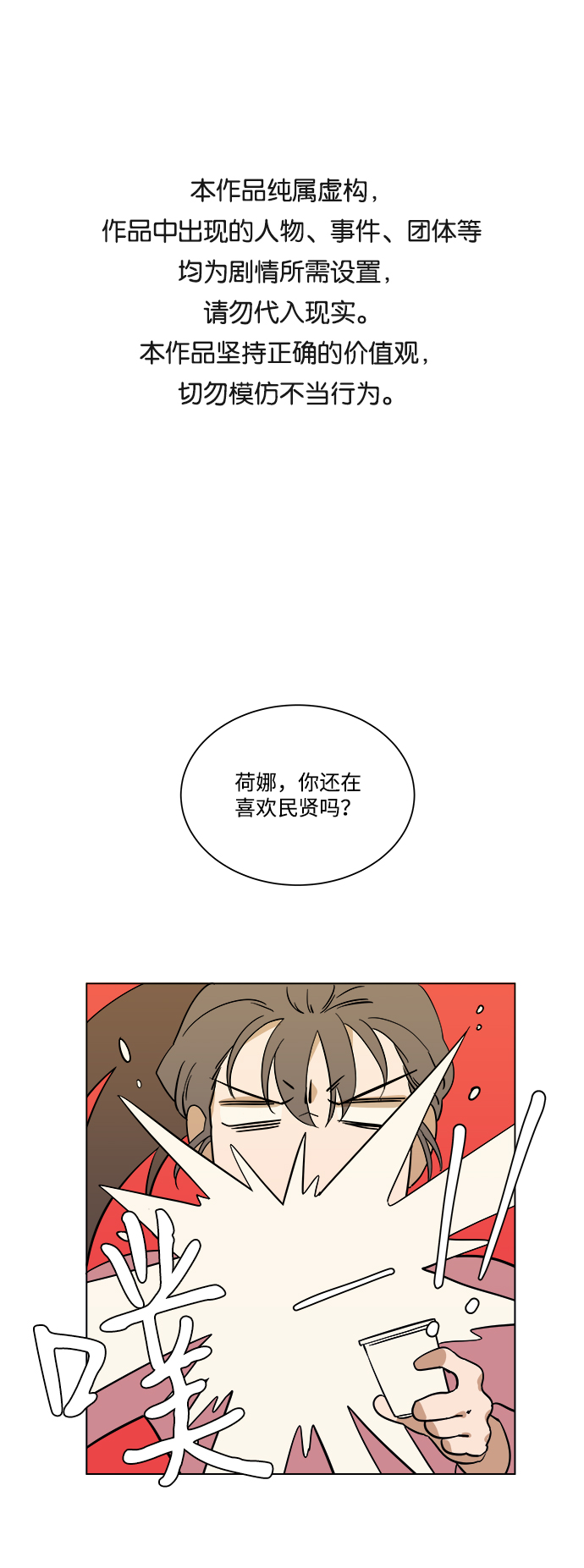 第三章（2）_Stranger0
