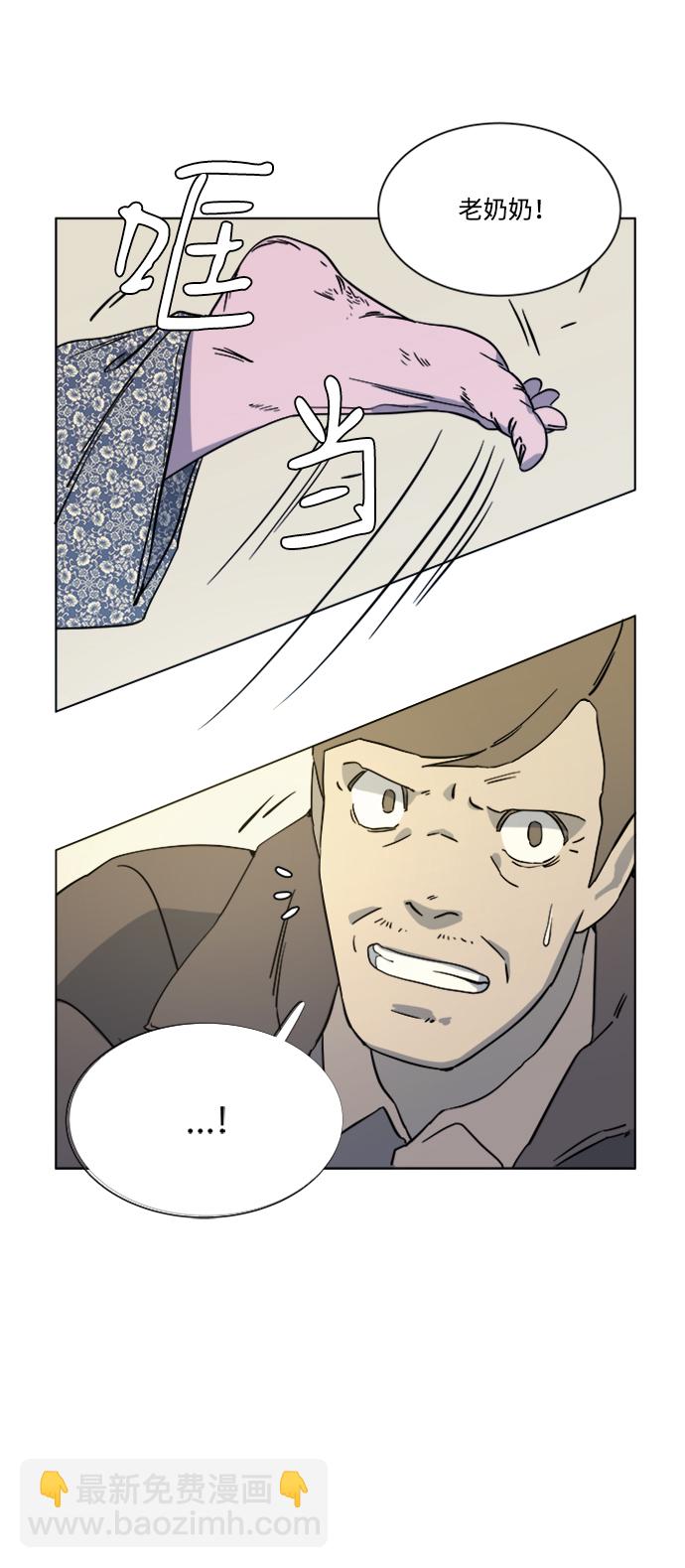 第三章（2）_Stranger10