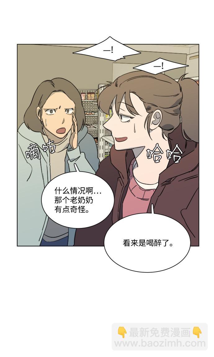 第三章（2）_Stranger12