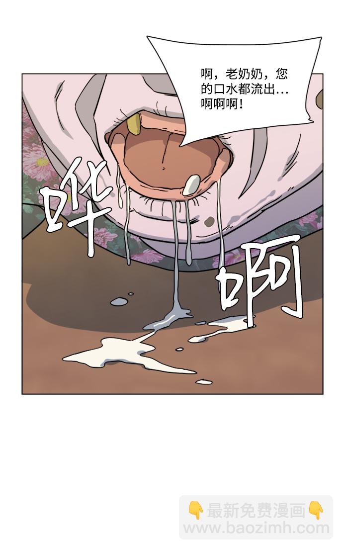 第三章（2）_Stranger15