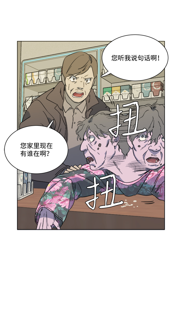 第三章（2）_Stranger16