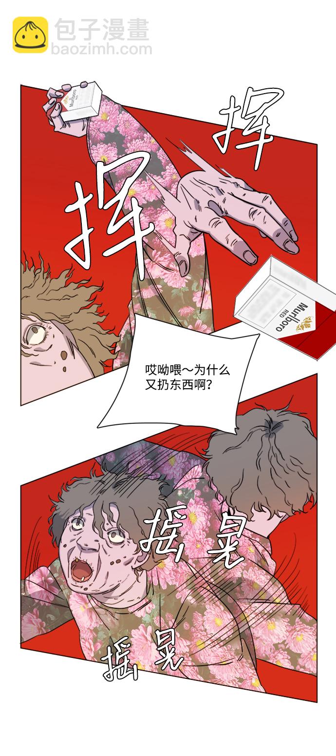第三章（2）_Stranger17