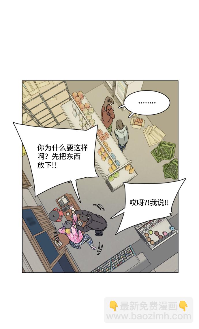 第三章（2）_Stranger18
