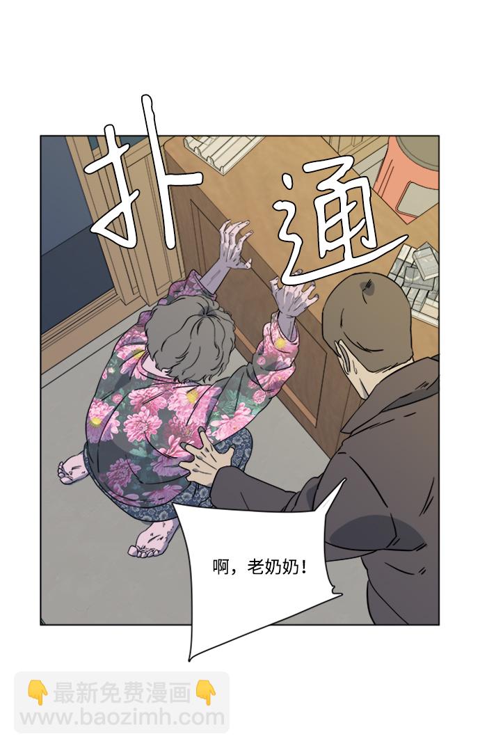 第三章（2）_Stranger19