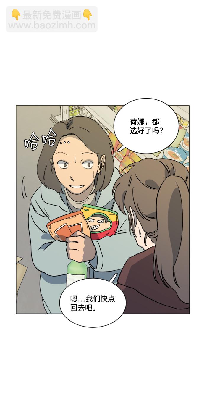 第三章（2）_Stranger21