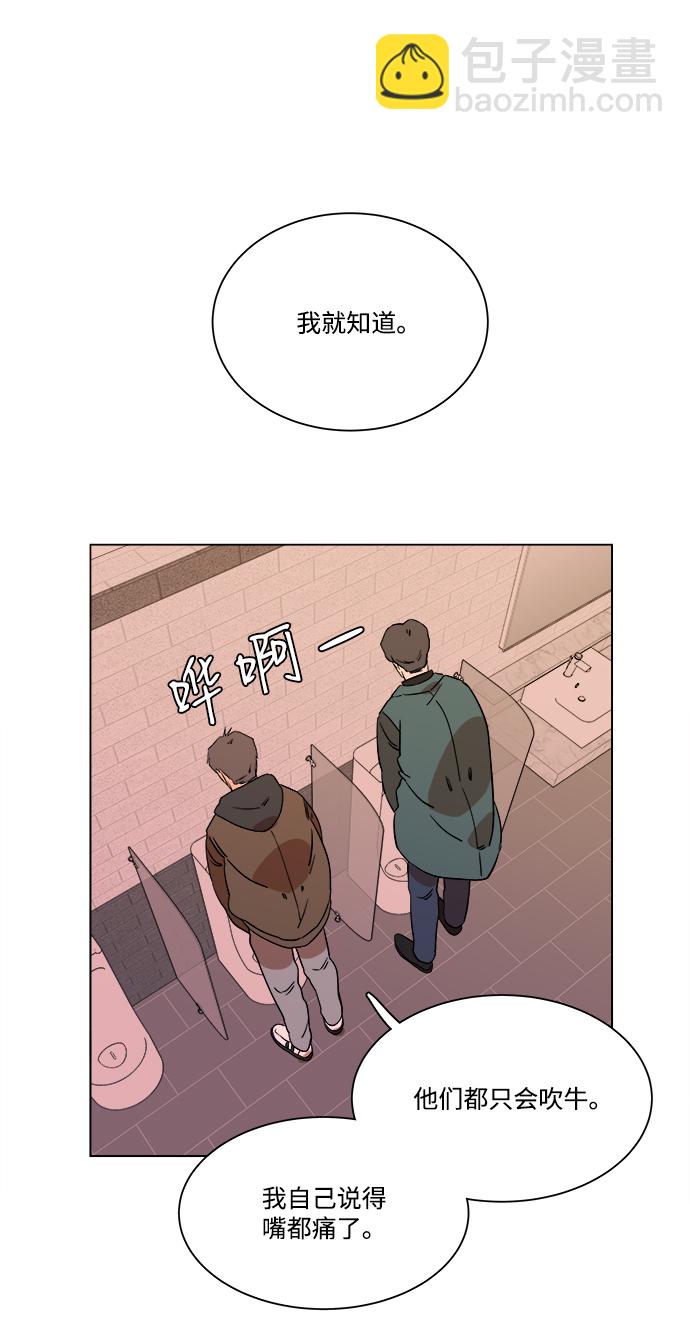 第三章（2）_Stranger24