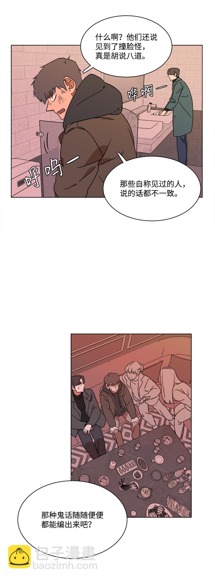 第三章（2）_Stranger25