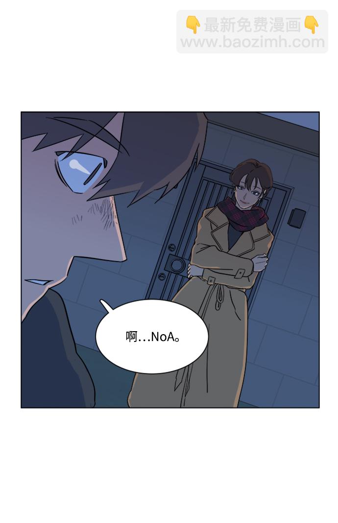 第三章（2）_Stranger27