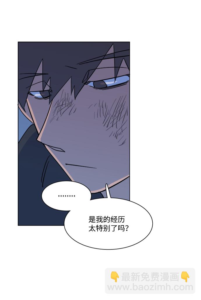 第三章（2）_Stranger30