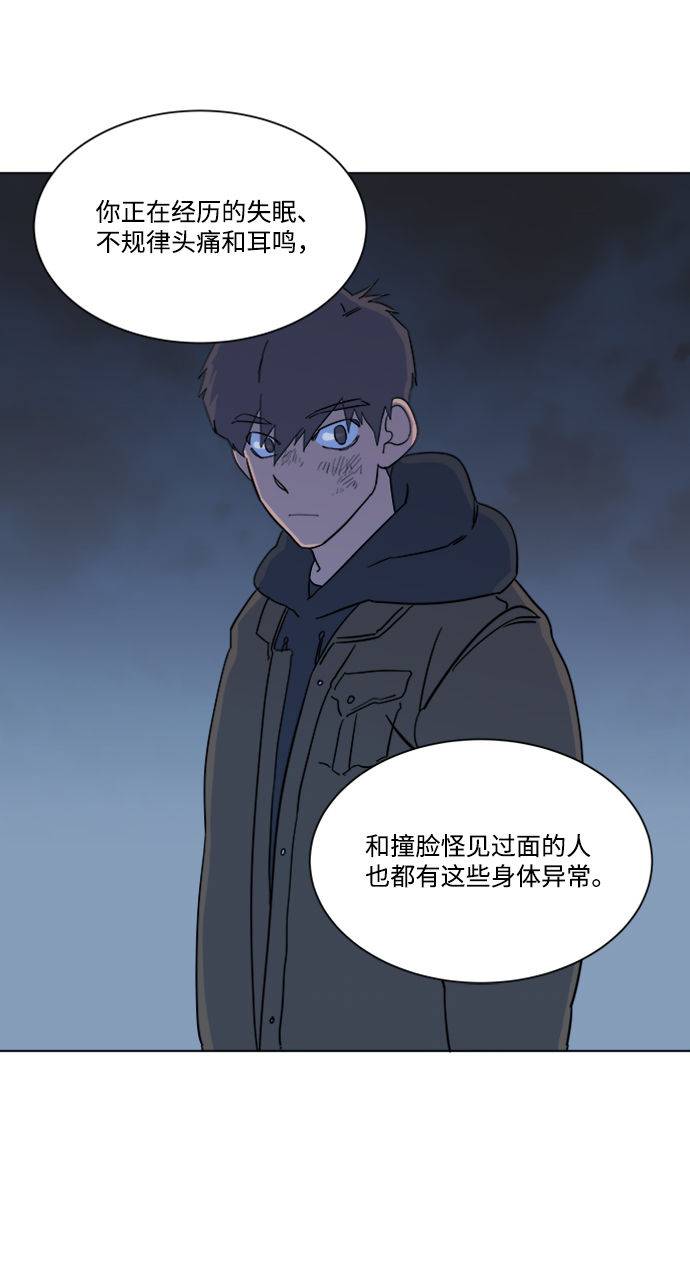 第三章（2）_Stranger32